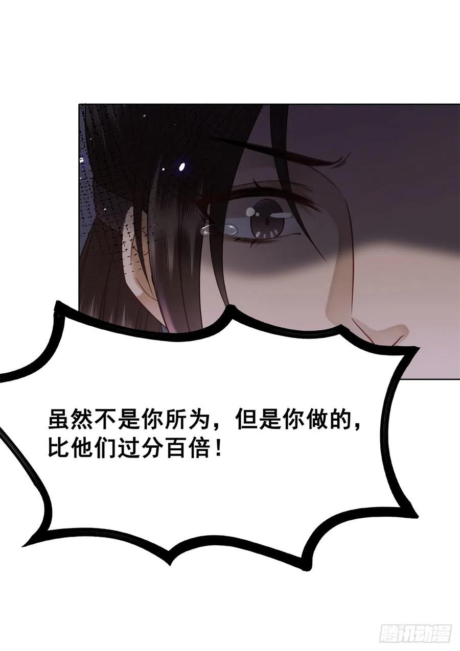 168 由爱固生忧-第167话