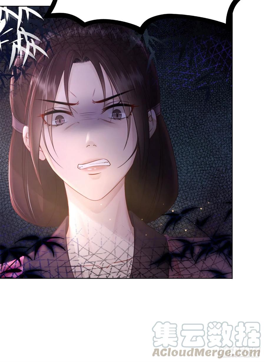 168 由爱固生忧-第167话
