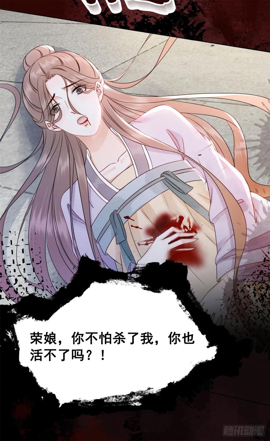 168 由爱固生忧-第167话