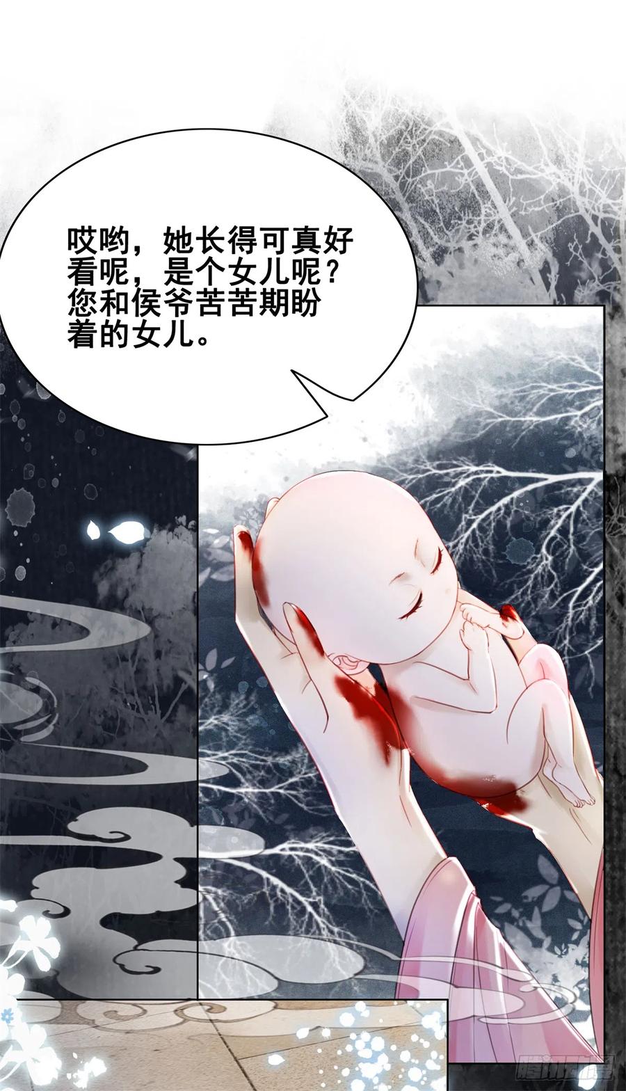 168 由爱固生忧-第167话