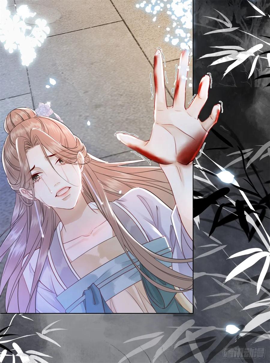 168 由爱固生忧-第167话