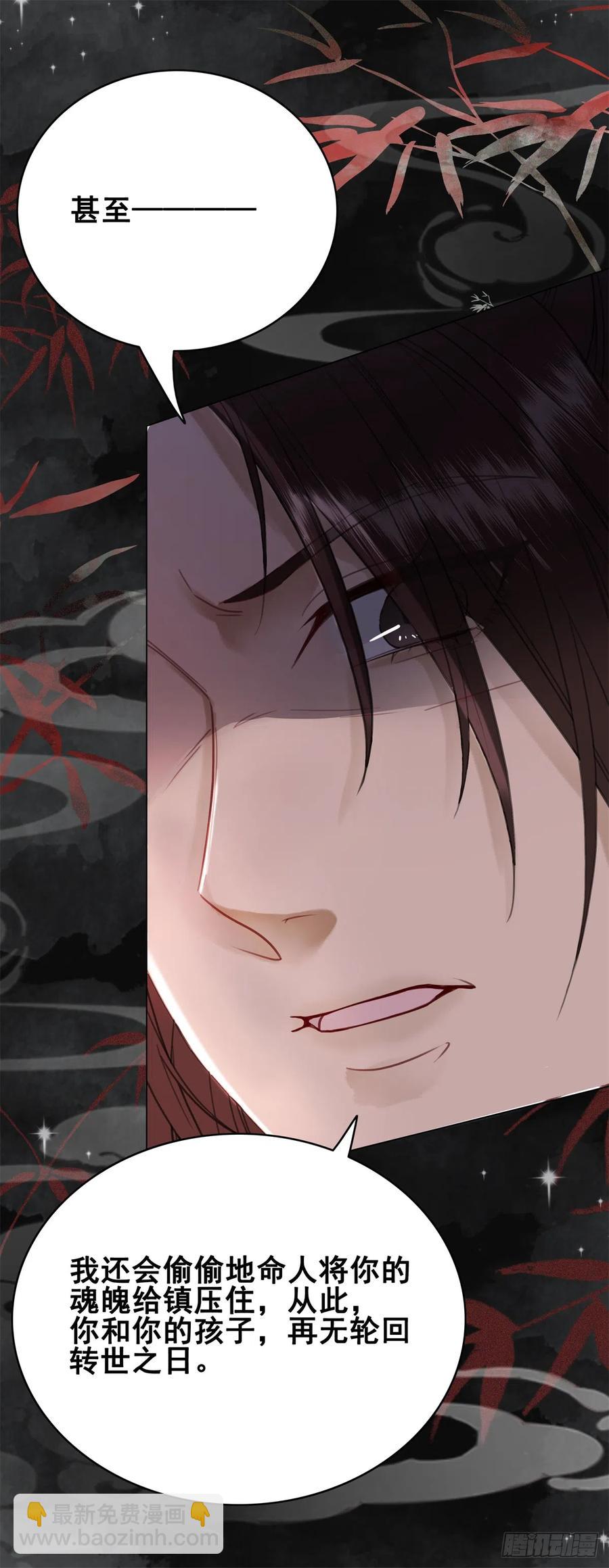 168 由爱固生忧-第167话