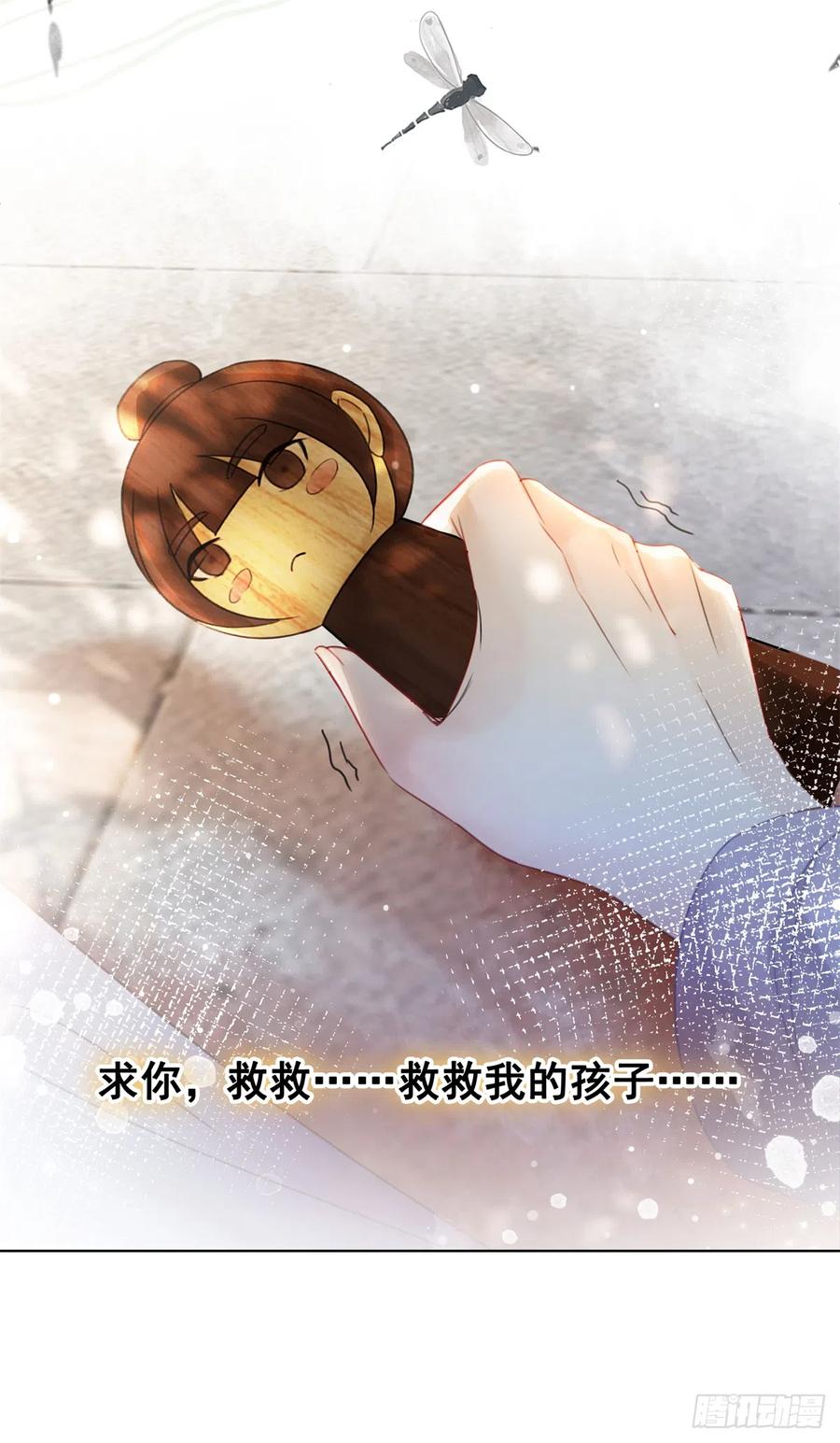 168 由爱固生忧-第167话