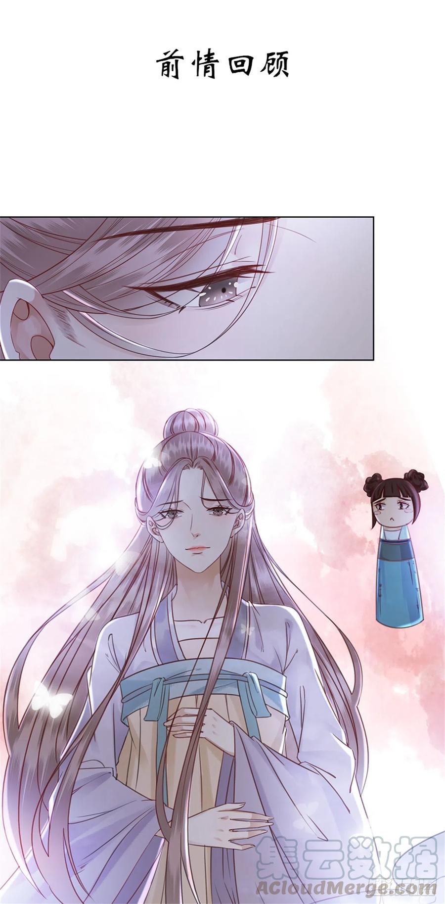 170 相逢与别离-第169话