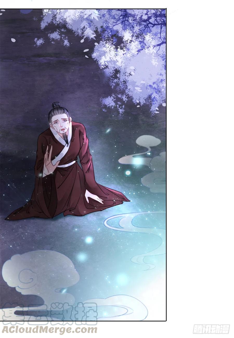 170 相逢与别离-第169话