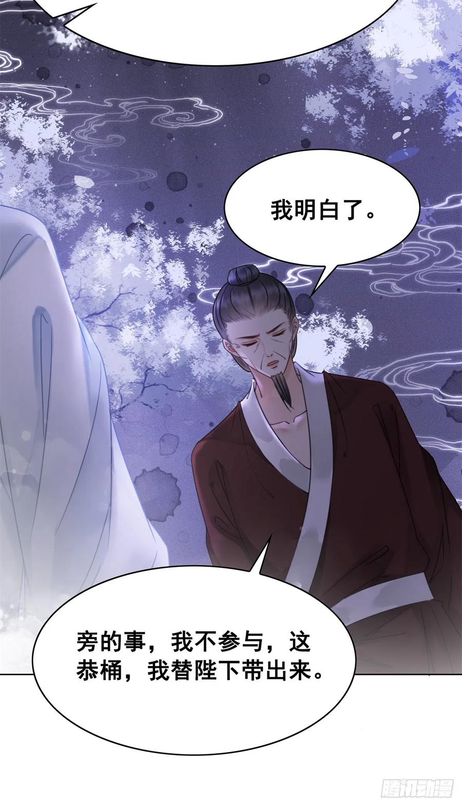 170 相逢与别离-第169话