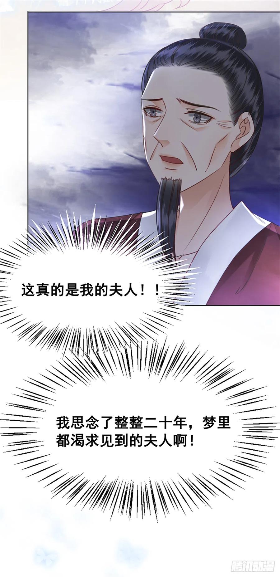 170 相逢与别离-第169话