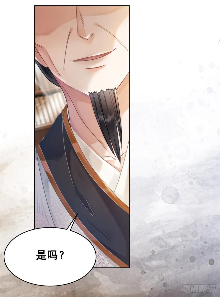 170 相逢与别离-第169话