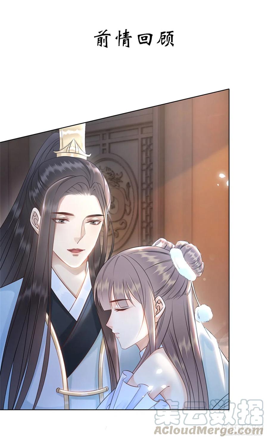 174 众里寻她千百度-第173话