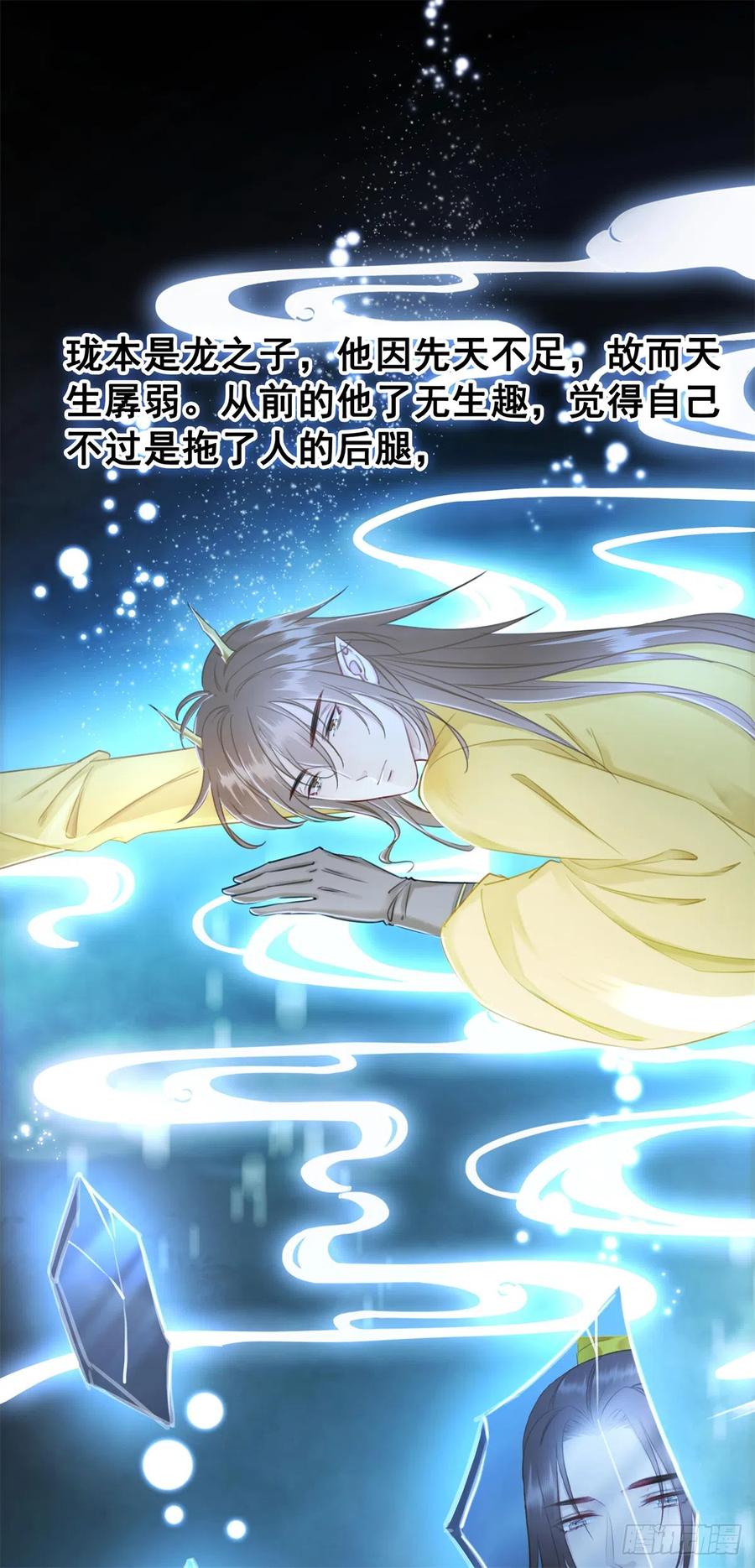 174 众里寻她千百度-第173话