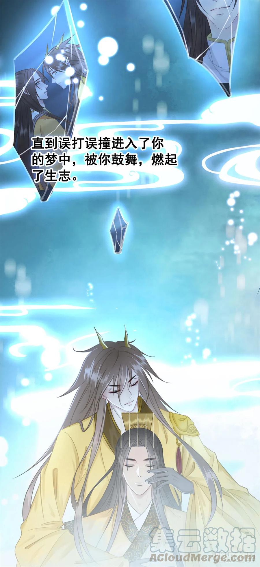 174 众里寻她千百度-第173话