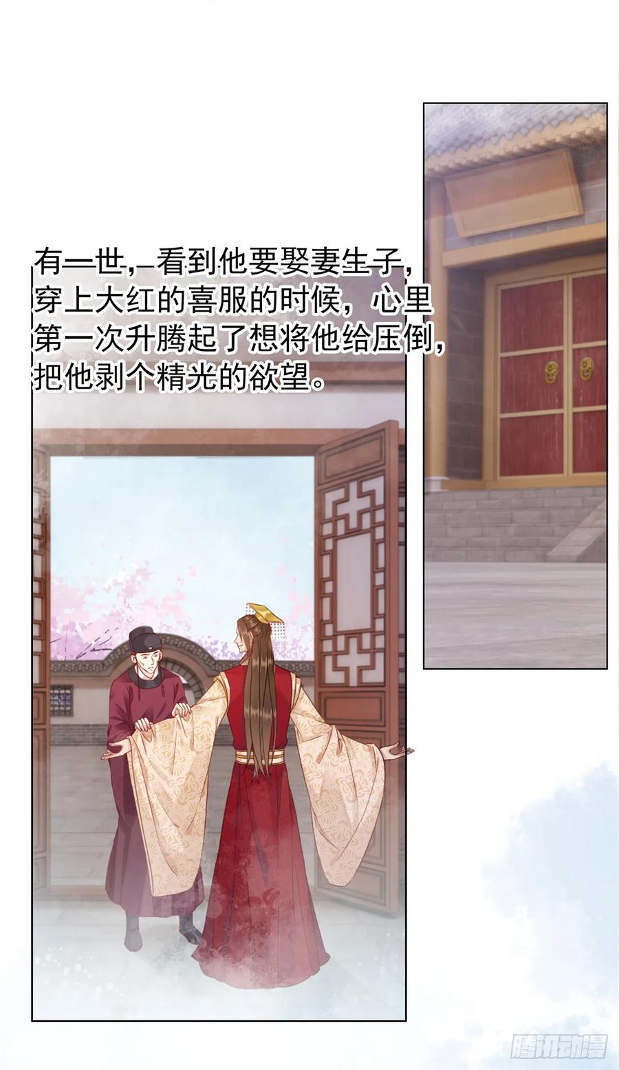 174 众里寻她千百度-第173话