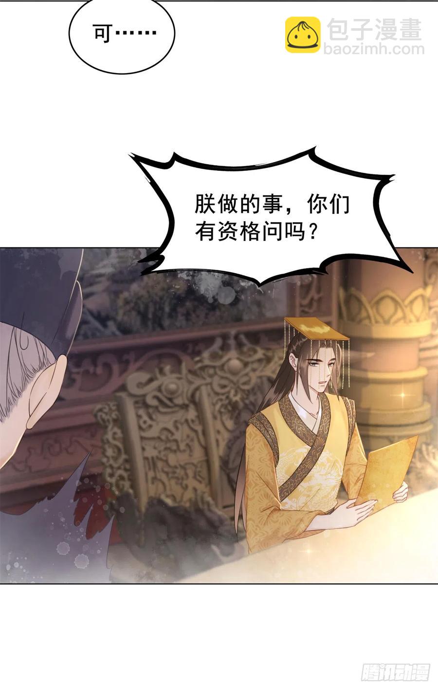 174 众里寻她千百度-第173话