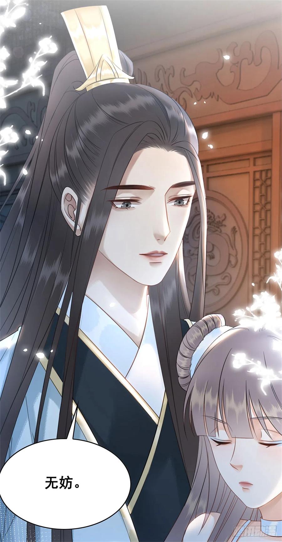 174 众里寻她千百度-第173话