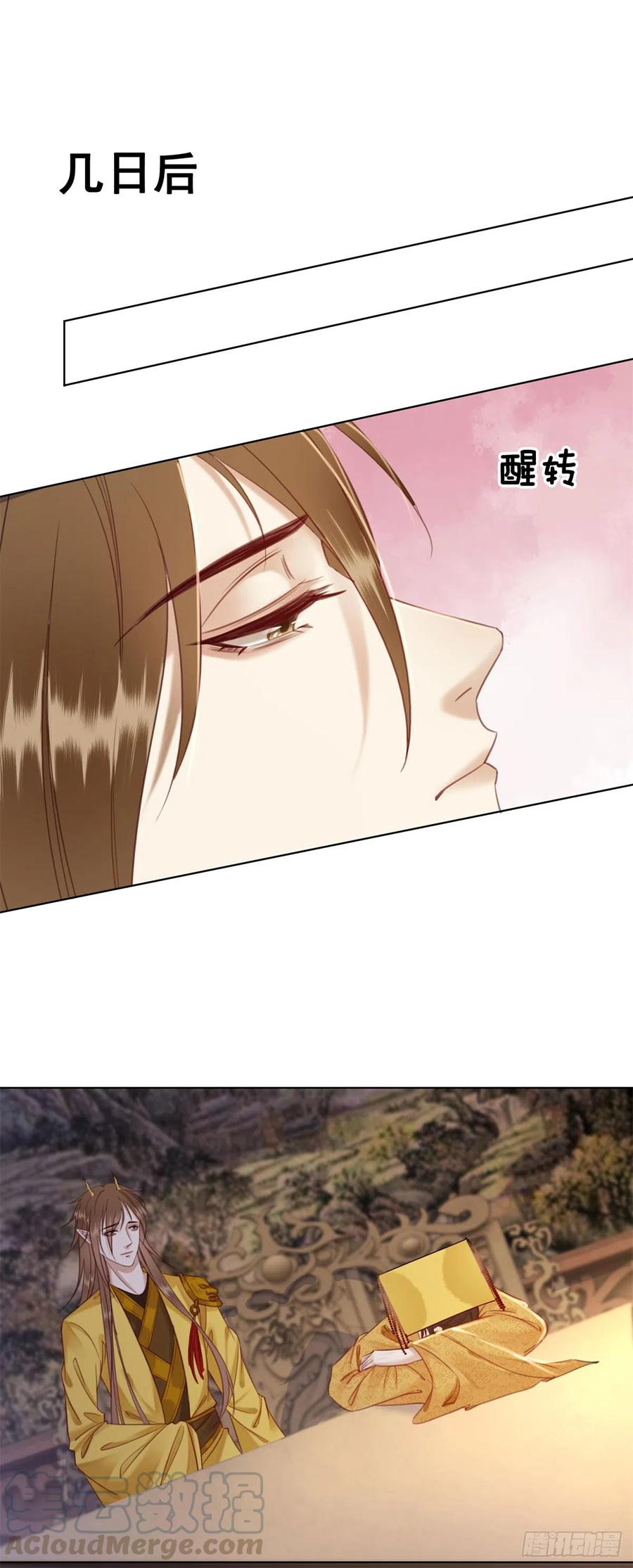 174 众里寻她千百度-第173话