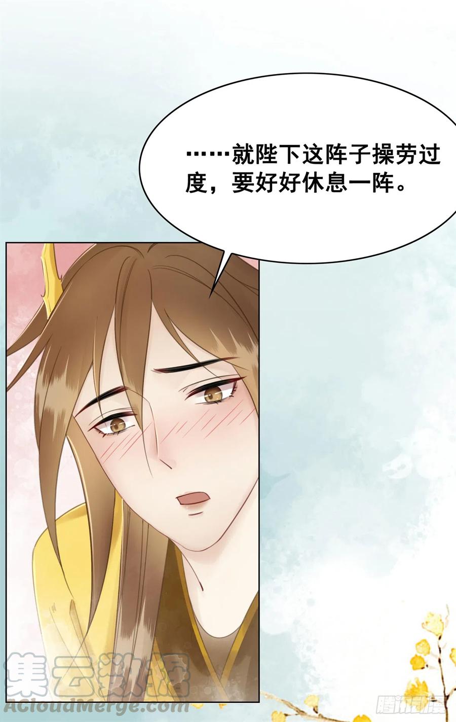 174 众里寻她千百度-第173话