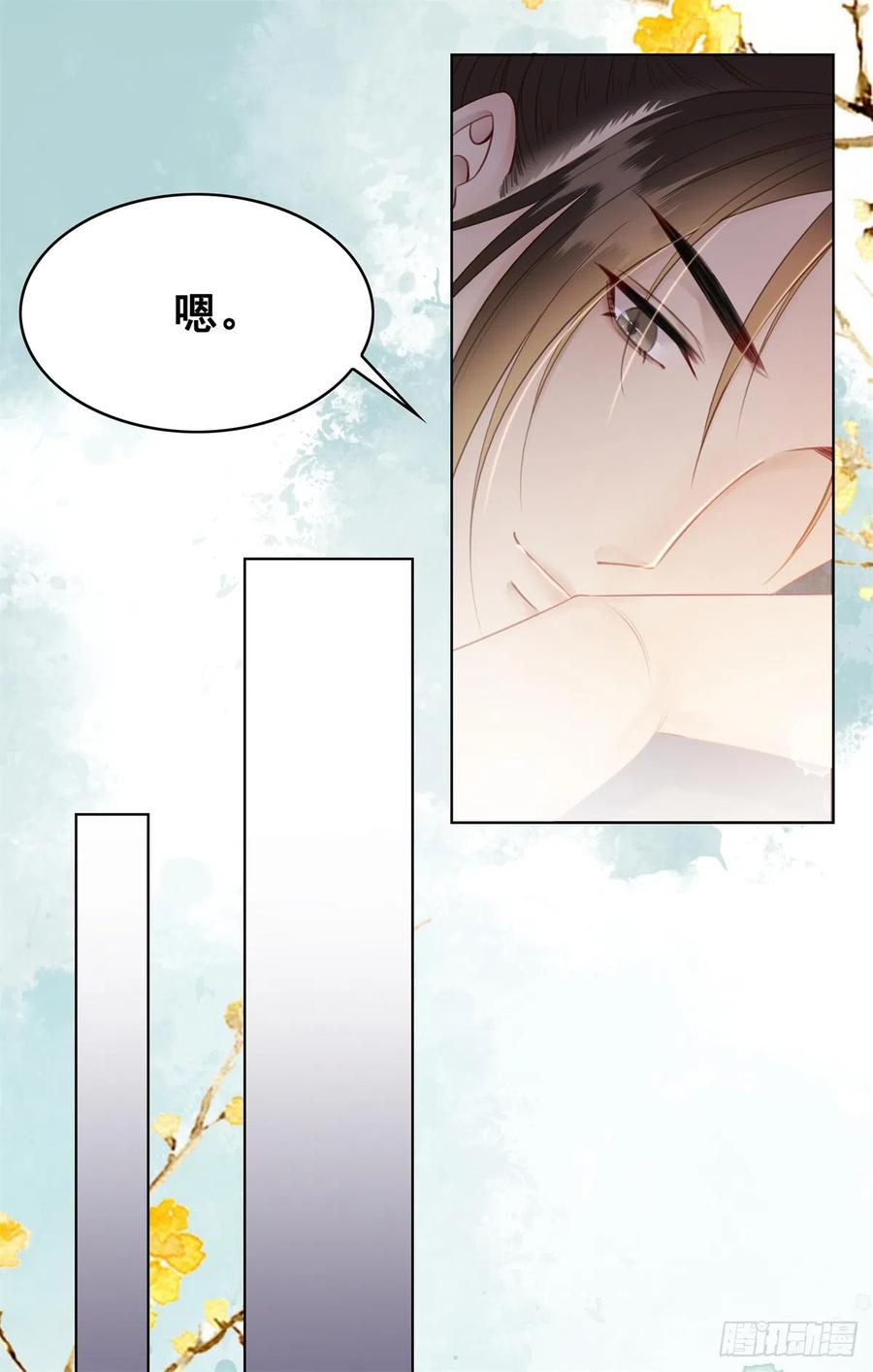 174 众里寻她千百度-第173话