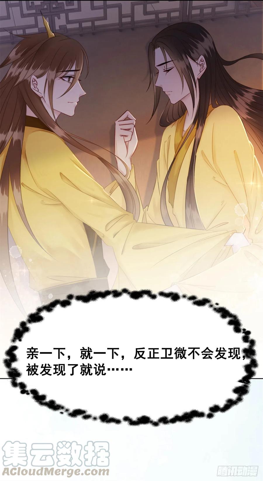 174 众里寻她千百度-第173话
