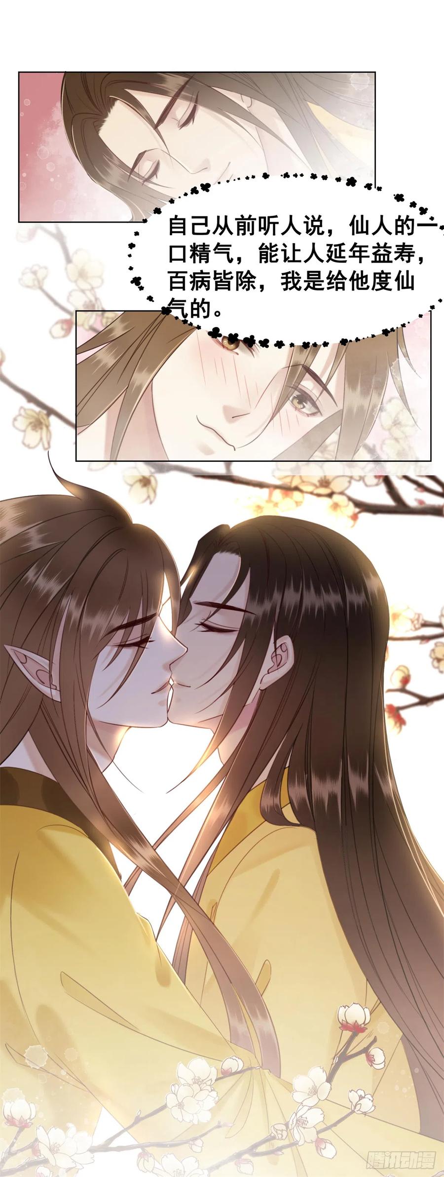 174 众里寻她千百度-第173话