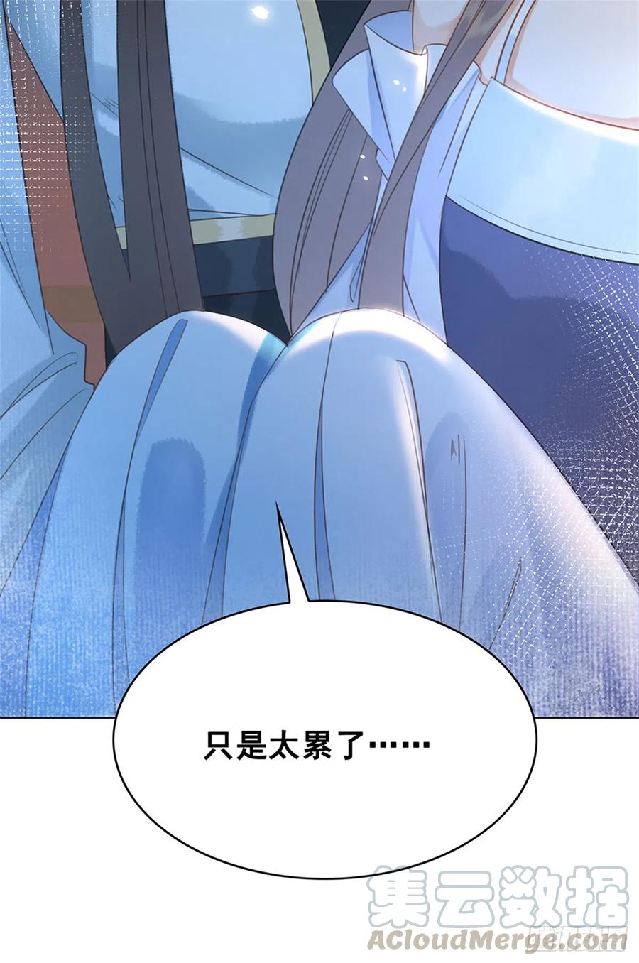 174 众里寻她千百度-第173话