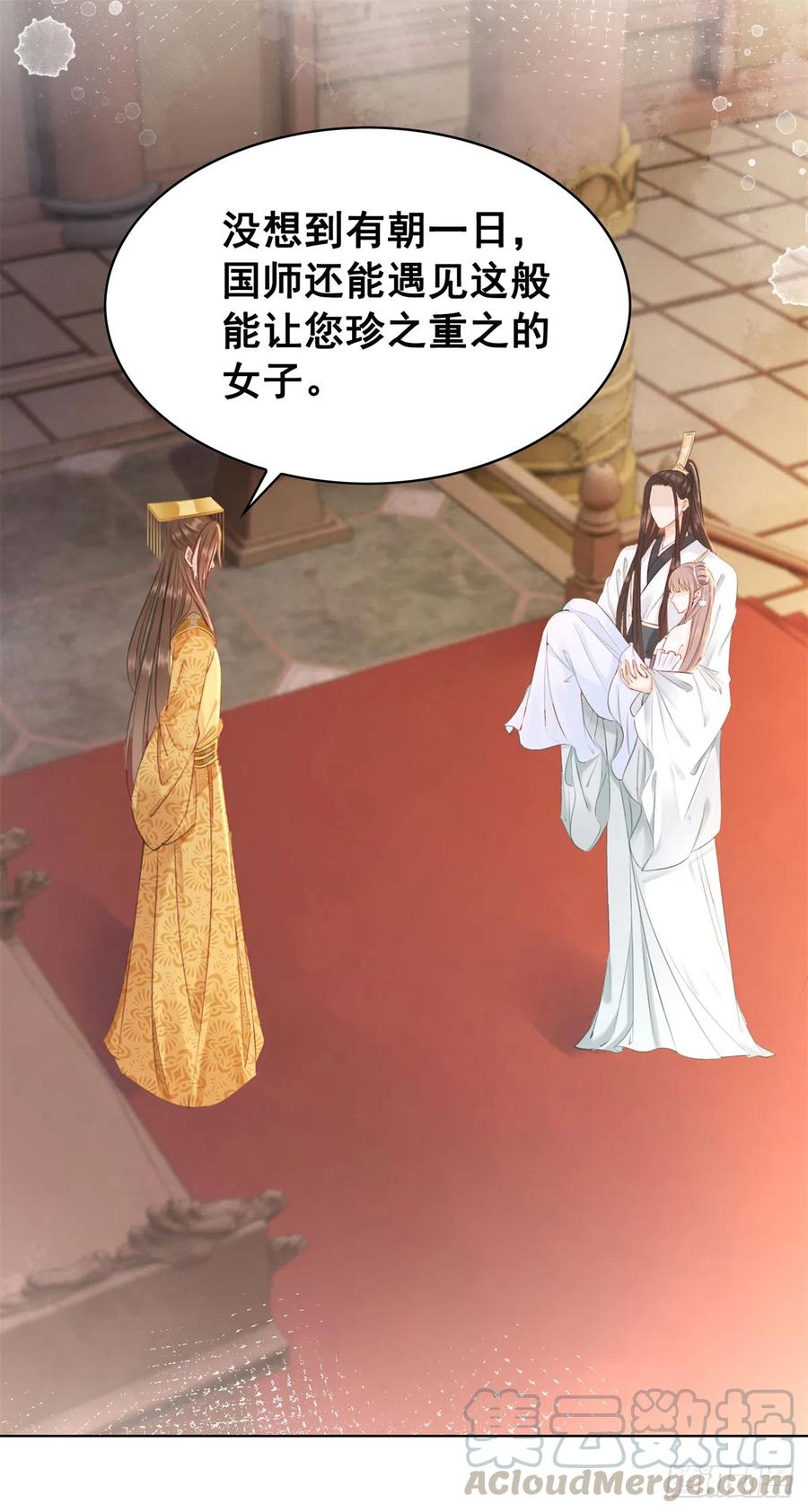 174 众里寻她千百度-第173话
