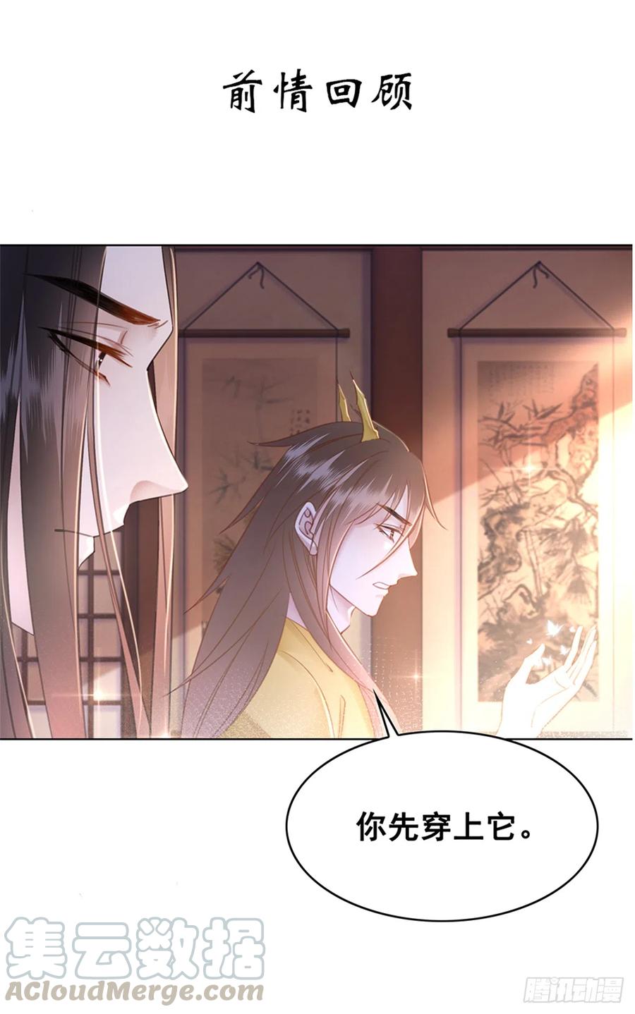 176 意外的往昔-第175话