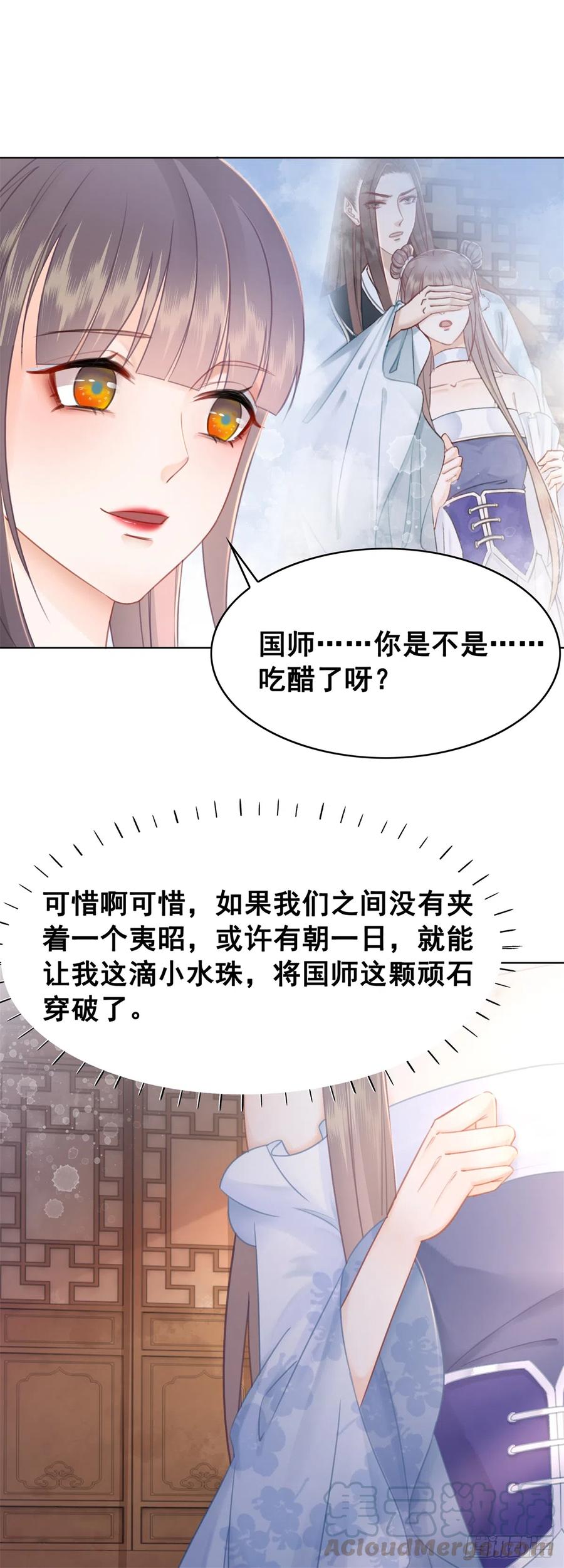 176 意外的往昔-第175话
