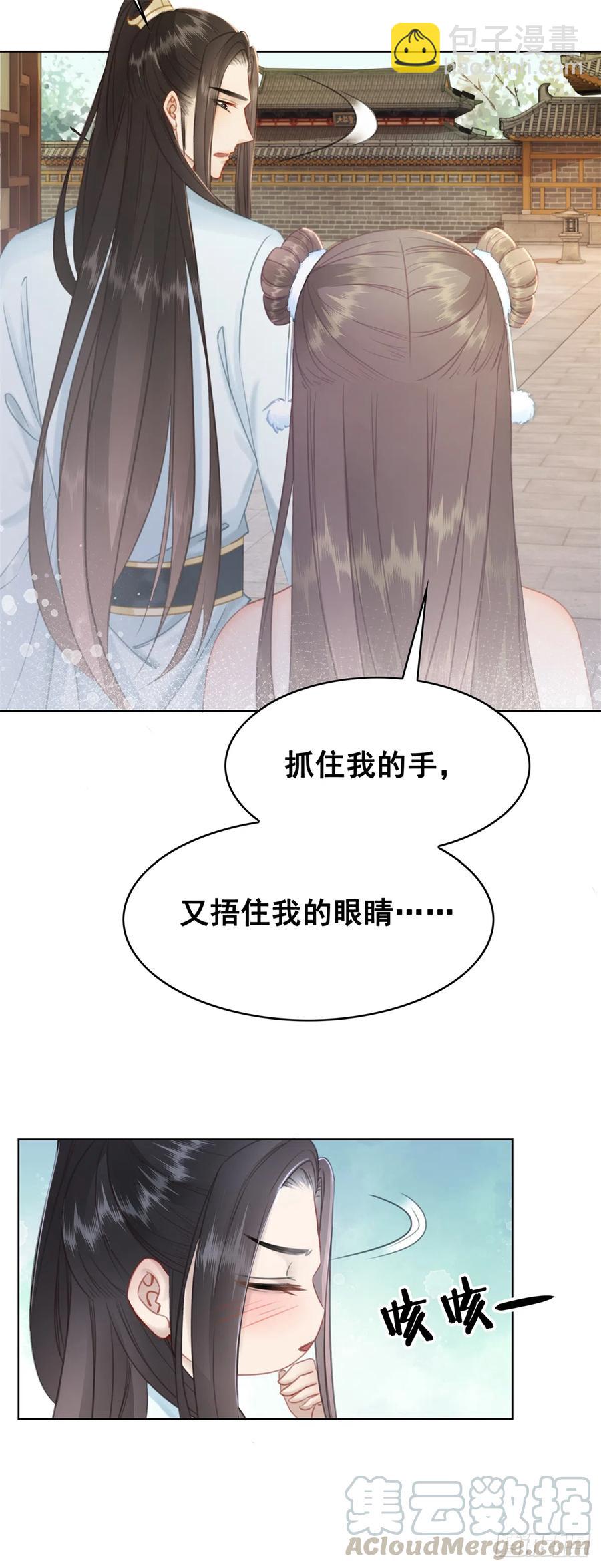 176 意外的往昔-第175话