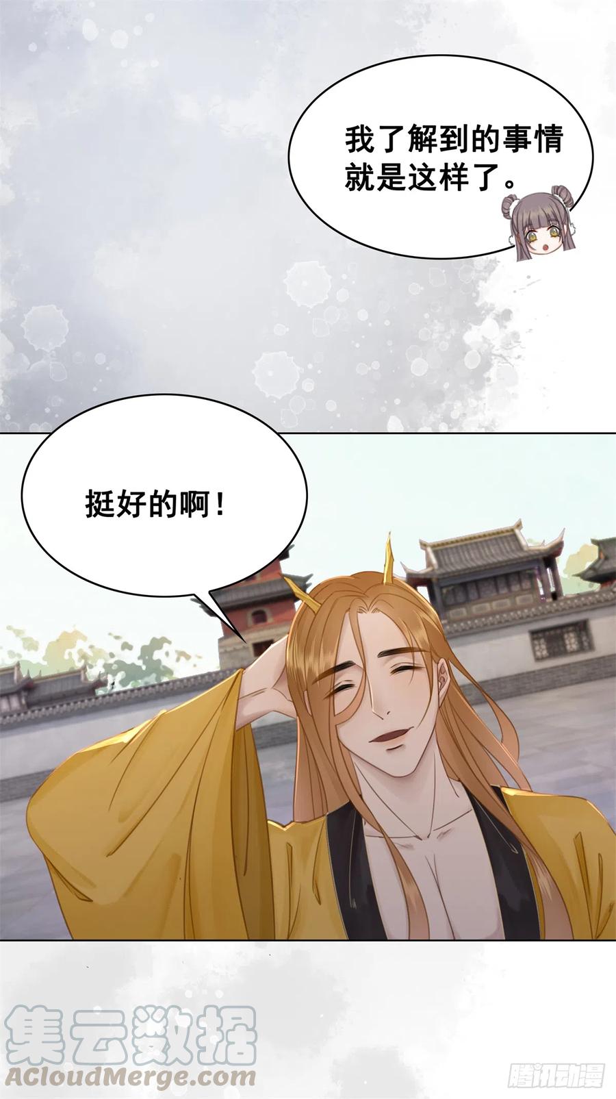 176 意外的往昔-第175话