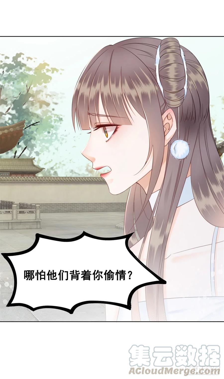 176 意外的往昔-第175话
