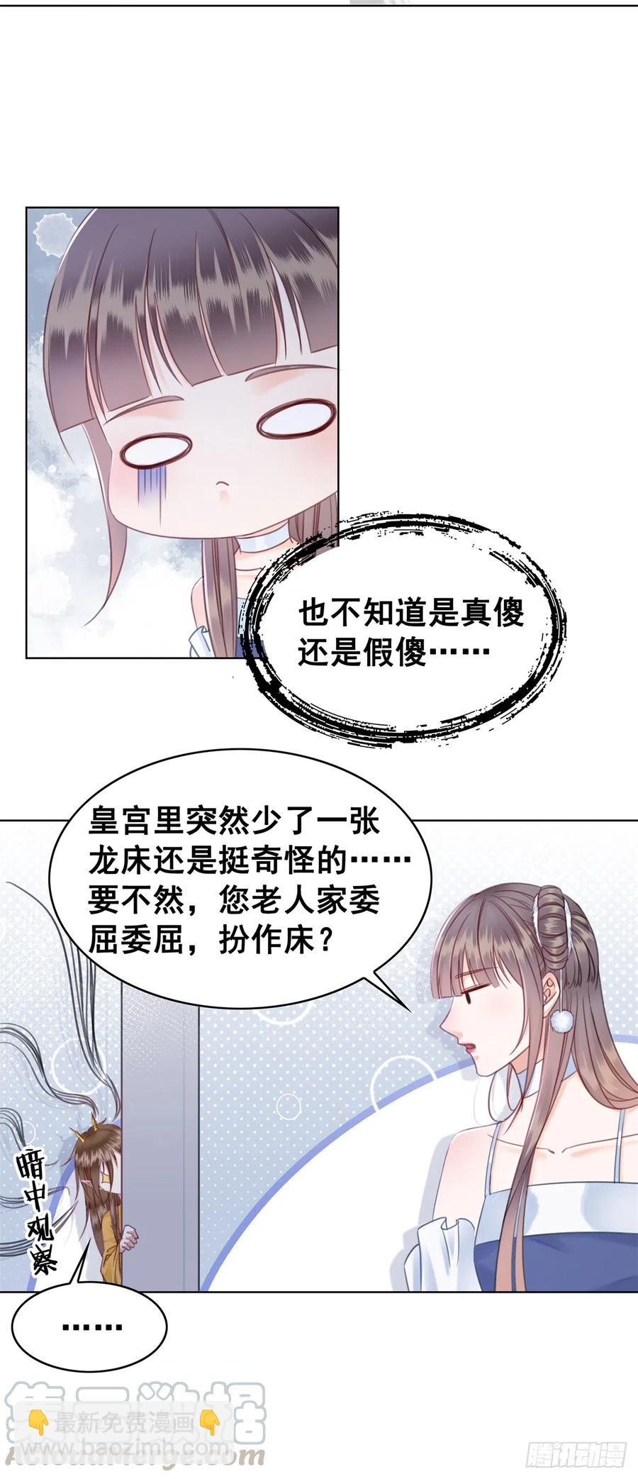 176 意外的往昔-第175话