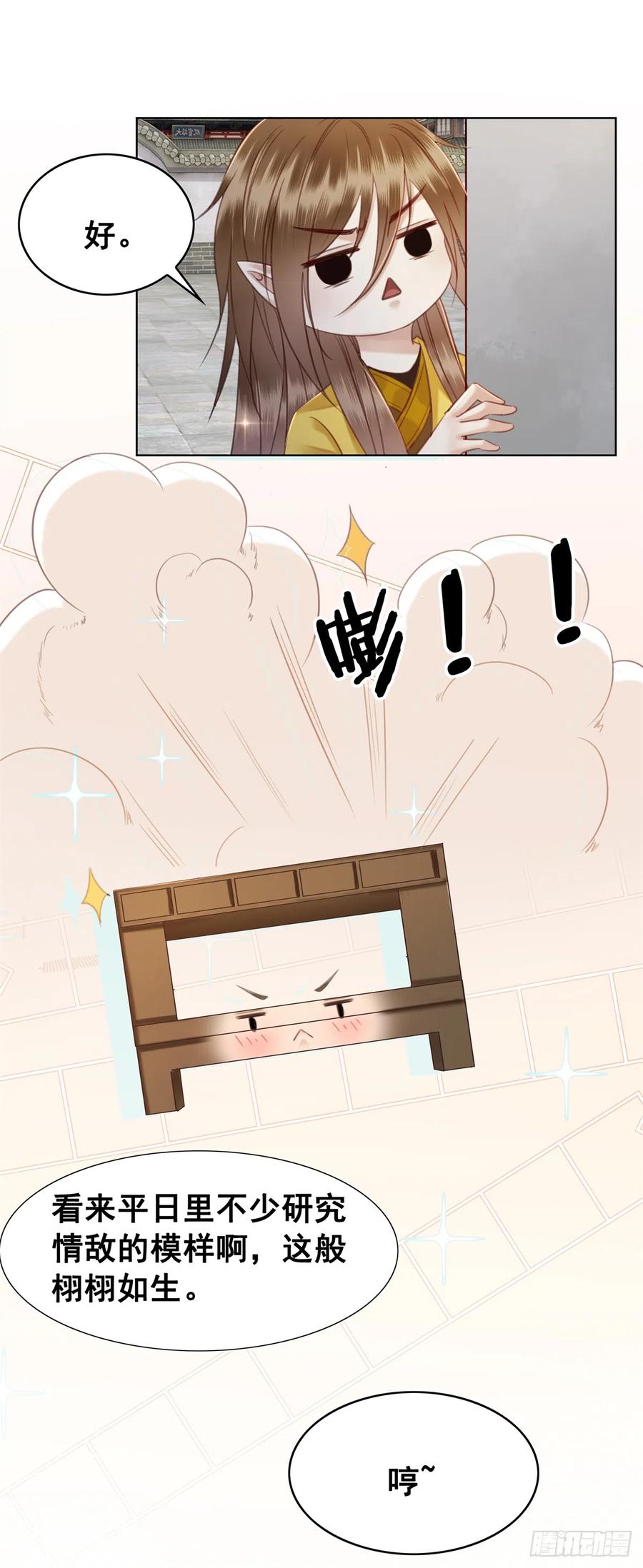 176 意外的往昔-第175话
