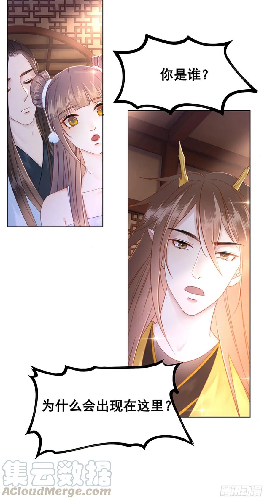 176 意外的往昔-第175话