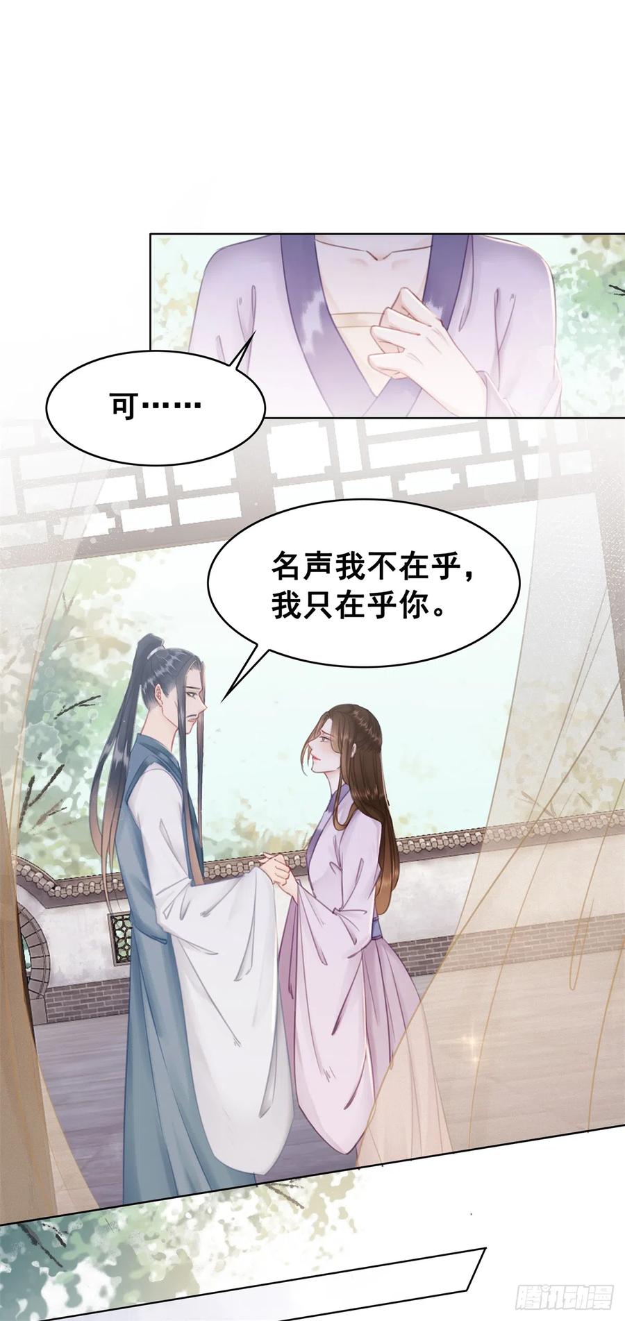 176 意外的往昔-第175话