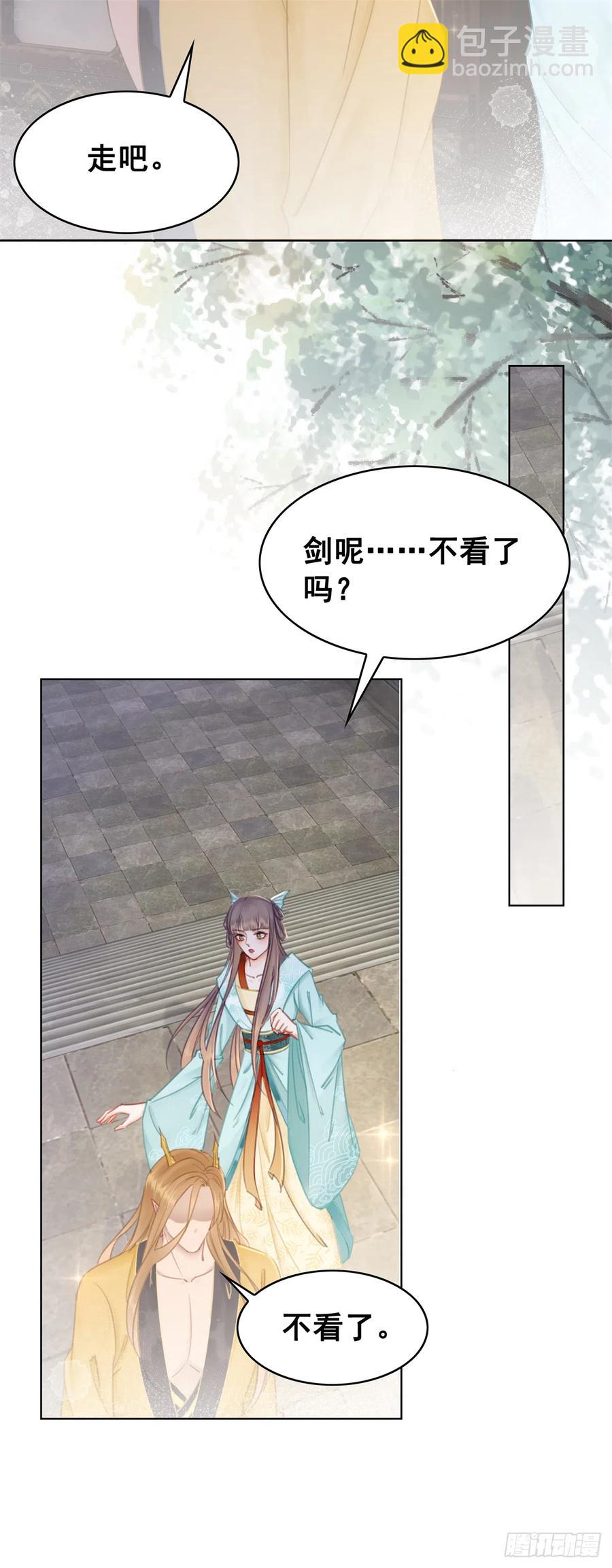 176 意外的往昔-第175话