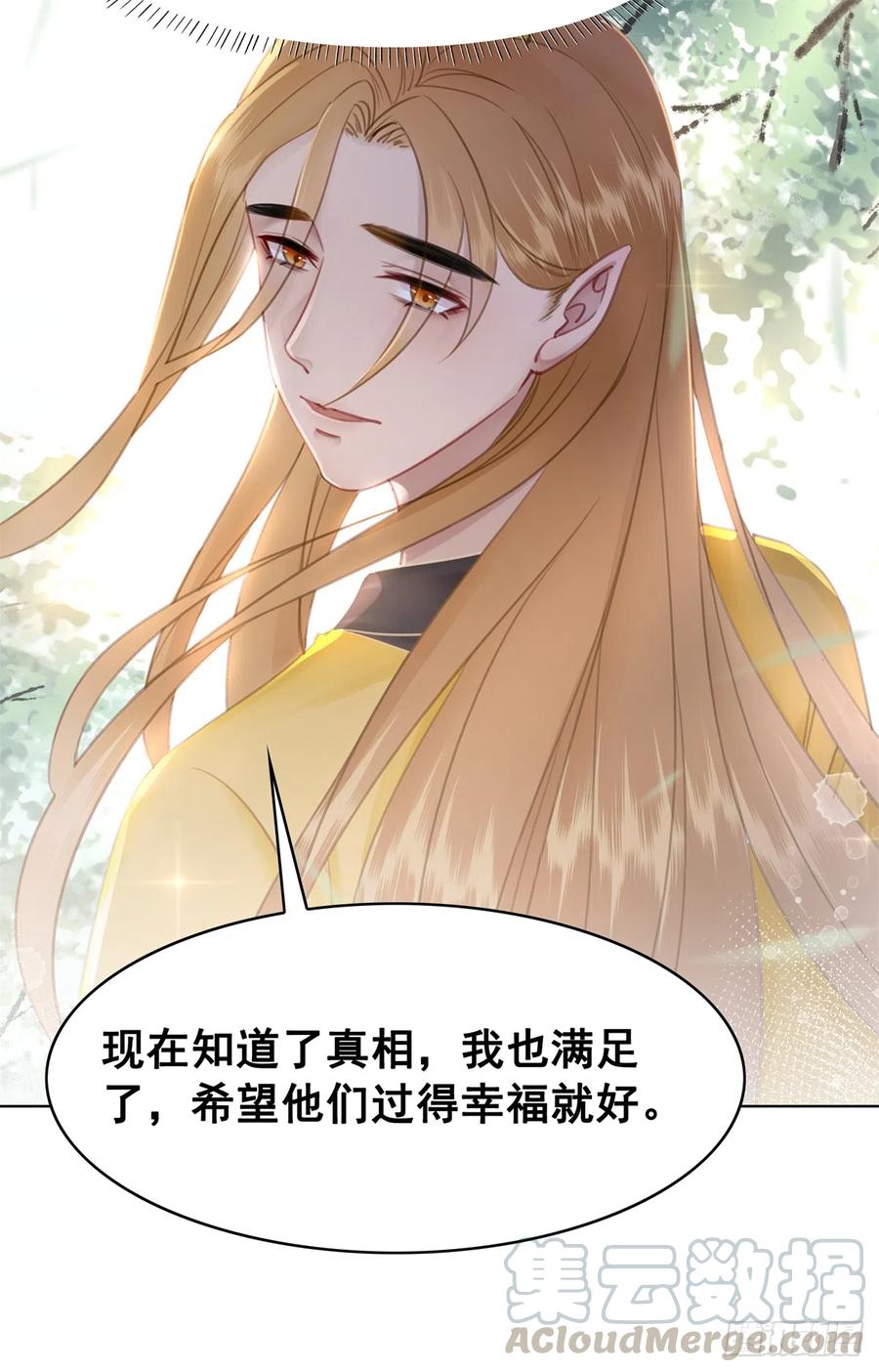176 意外的往昔-第175话