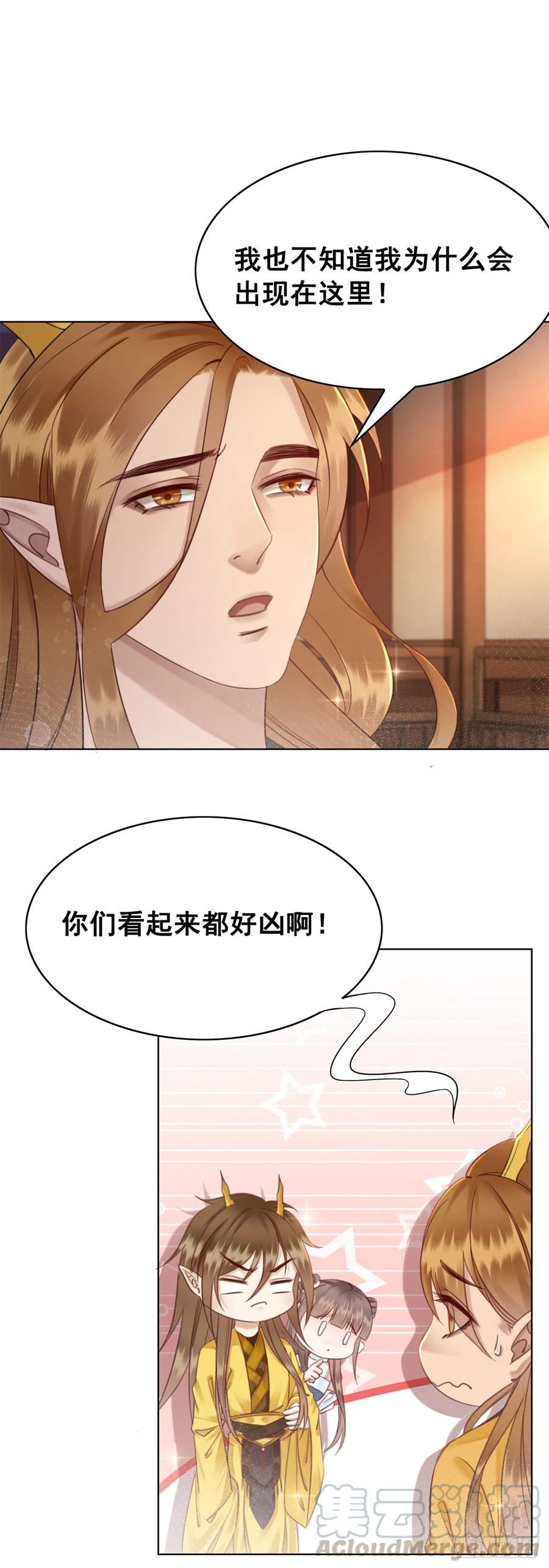 176 意外的往昔-第175话