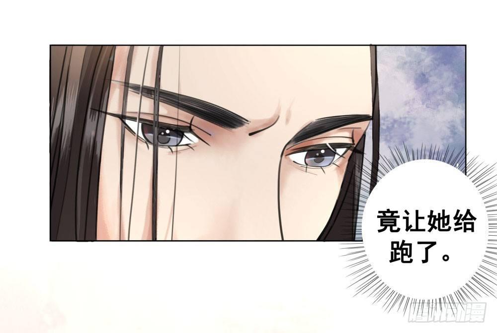 你可要节制一点！(1/2)-第19话