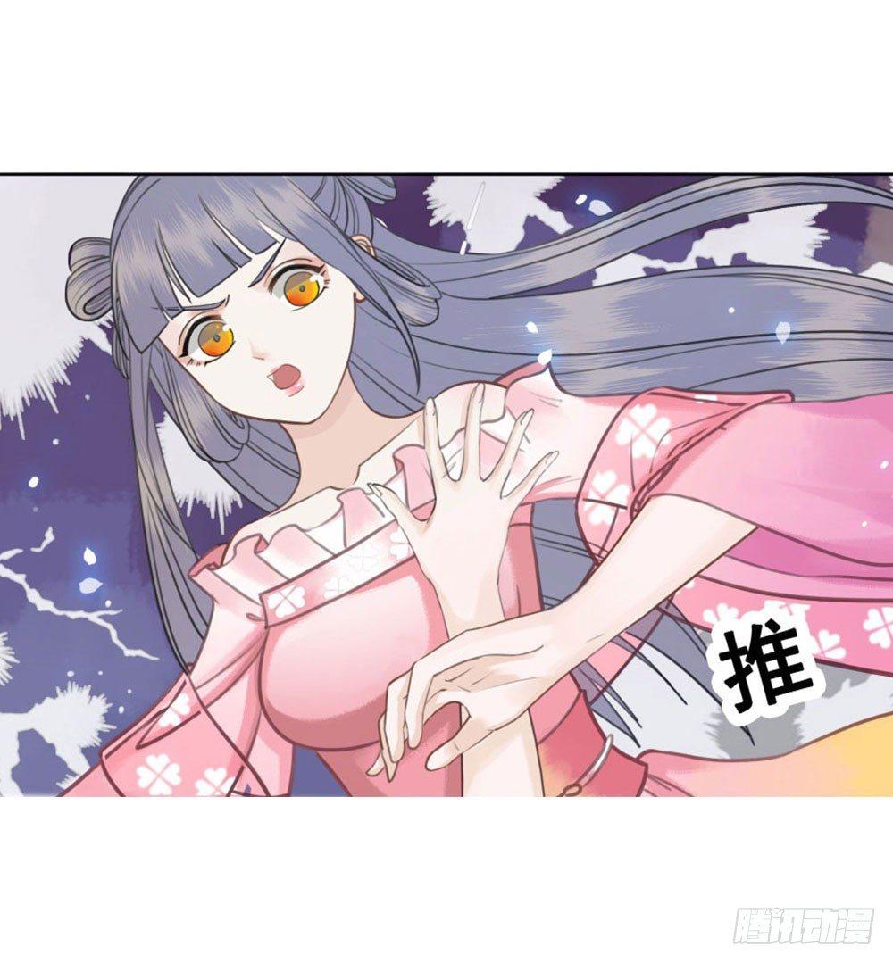 你可要节制一点！(1/2)-第19话