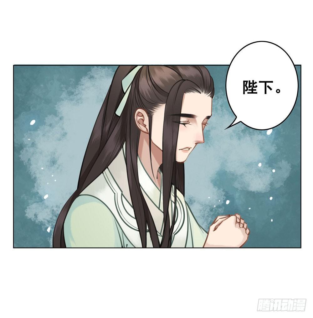 你可要节制一点！(1/2)-第19话