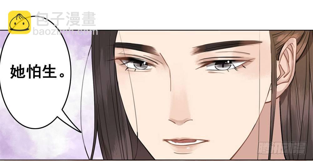 你可要节制一点！(1/2)-第19话