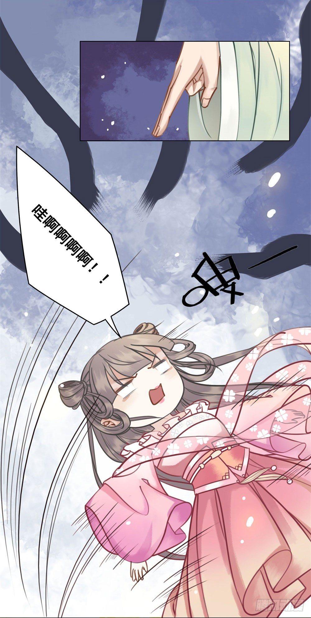 你可要节制一点！(1/2)-第19话