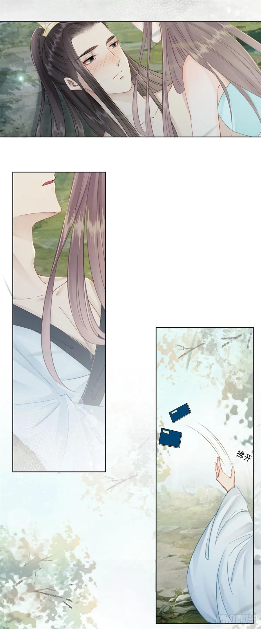 179 幻梦心殇-第181话