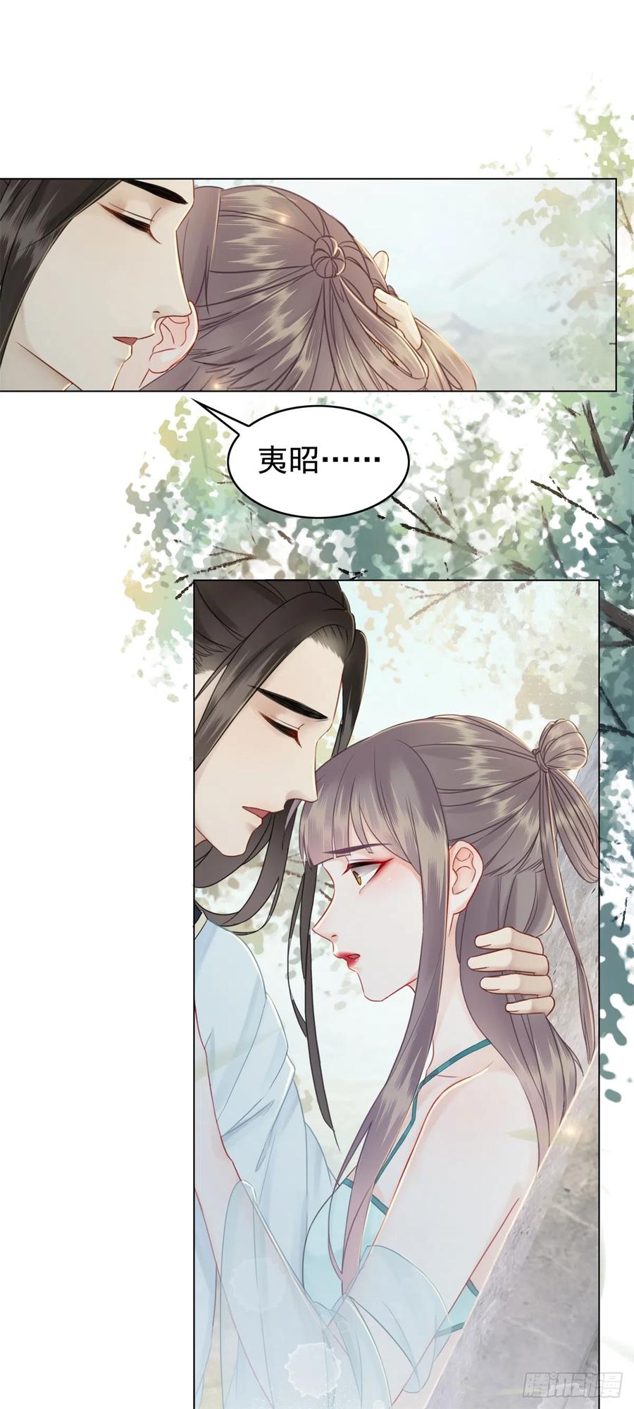 179 幻梦心殇-第181话