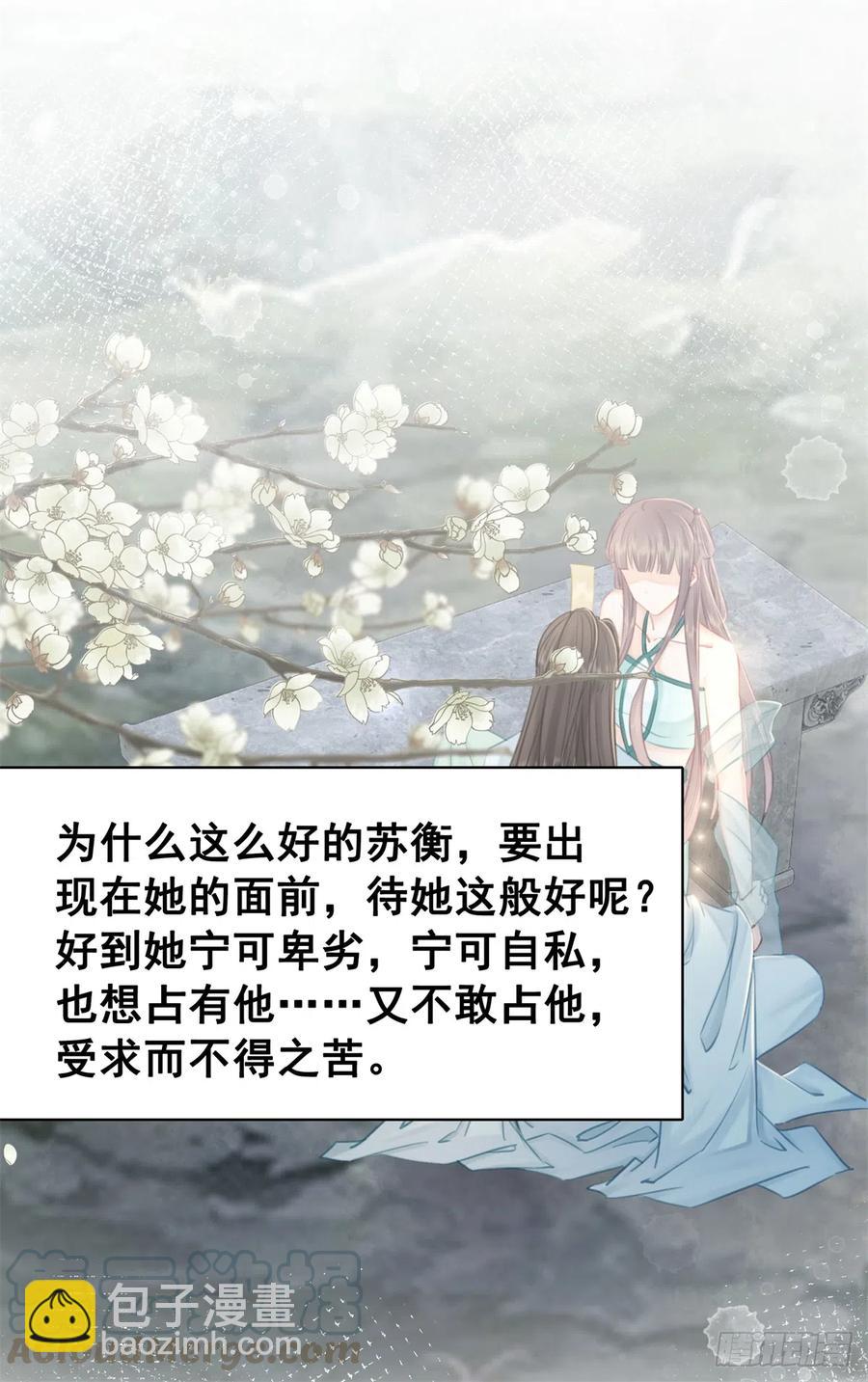 179 幻梦心殇-第181话