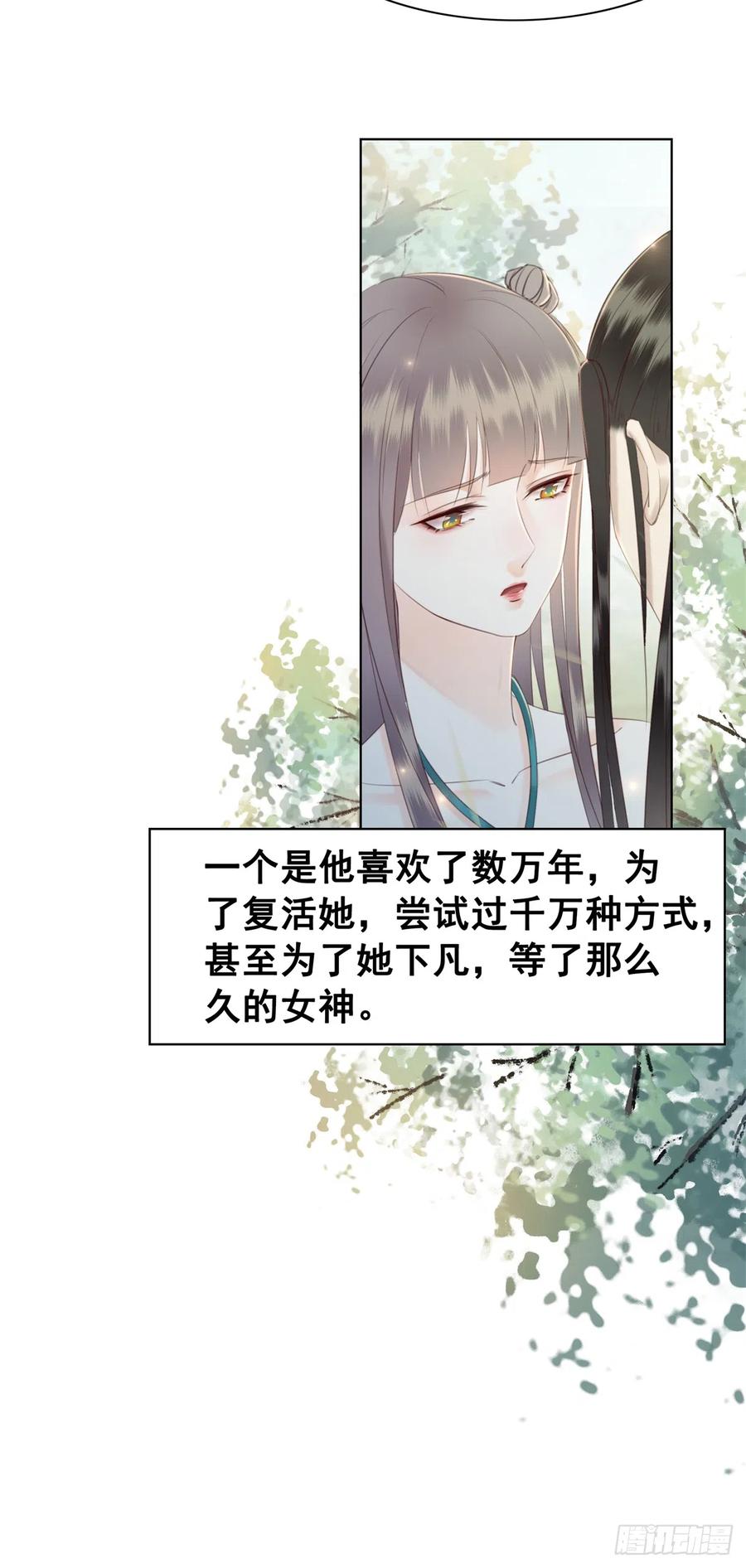 179 幻梦心殇-第181话