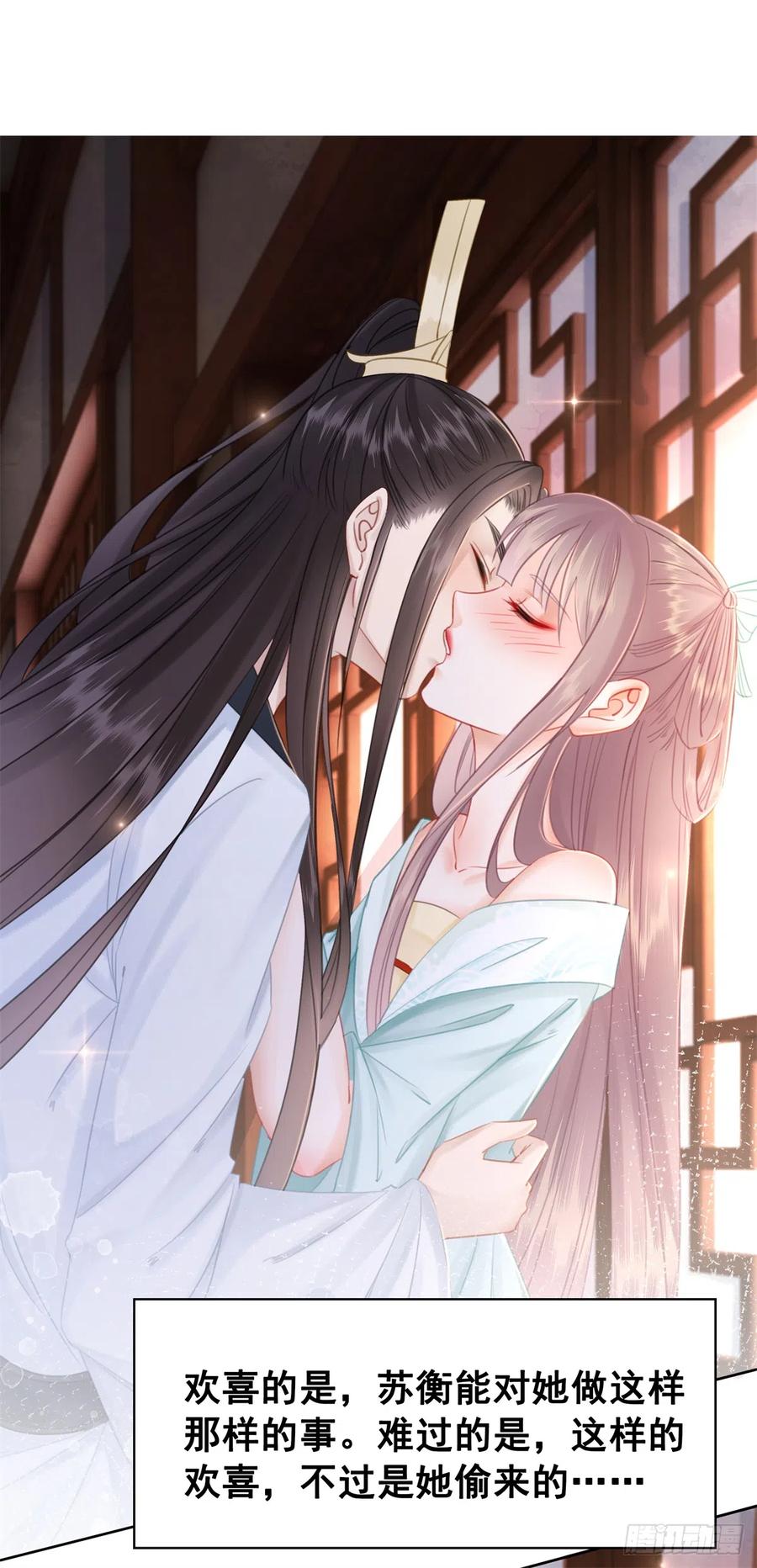179 幻梦心殇-第181话