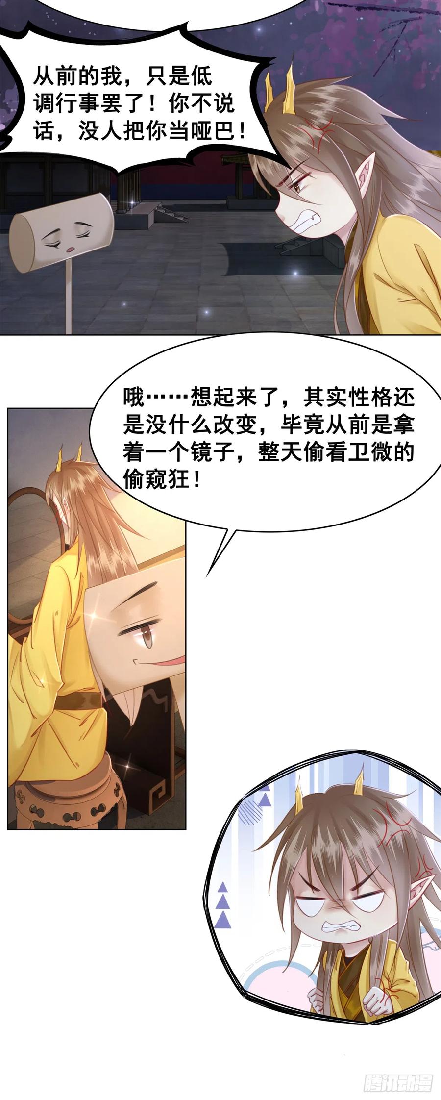 181 能与我做夫妻吗？-第183话