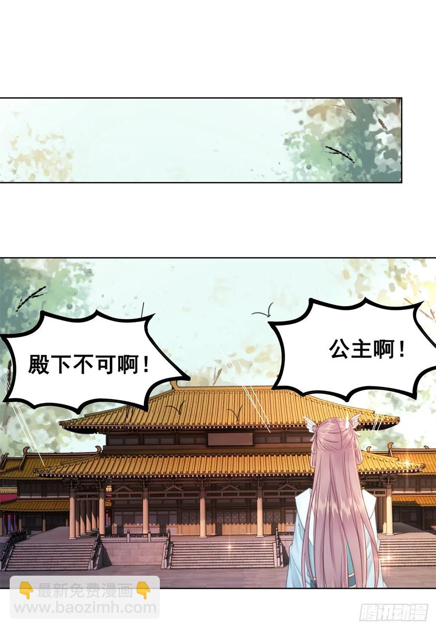 183 他的选择-第185话