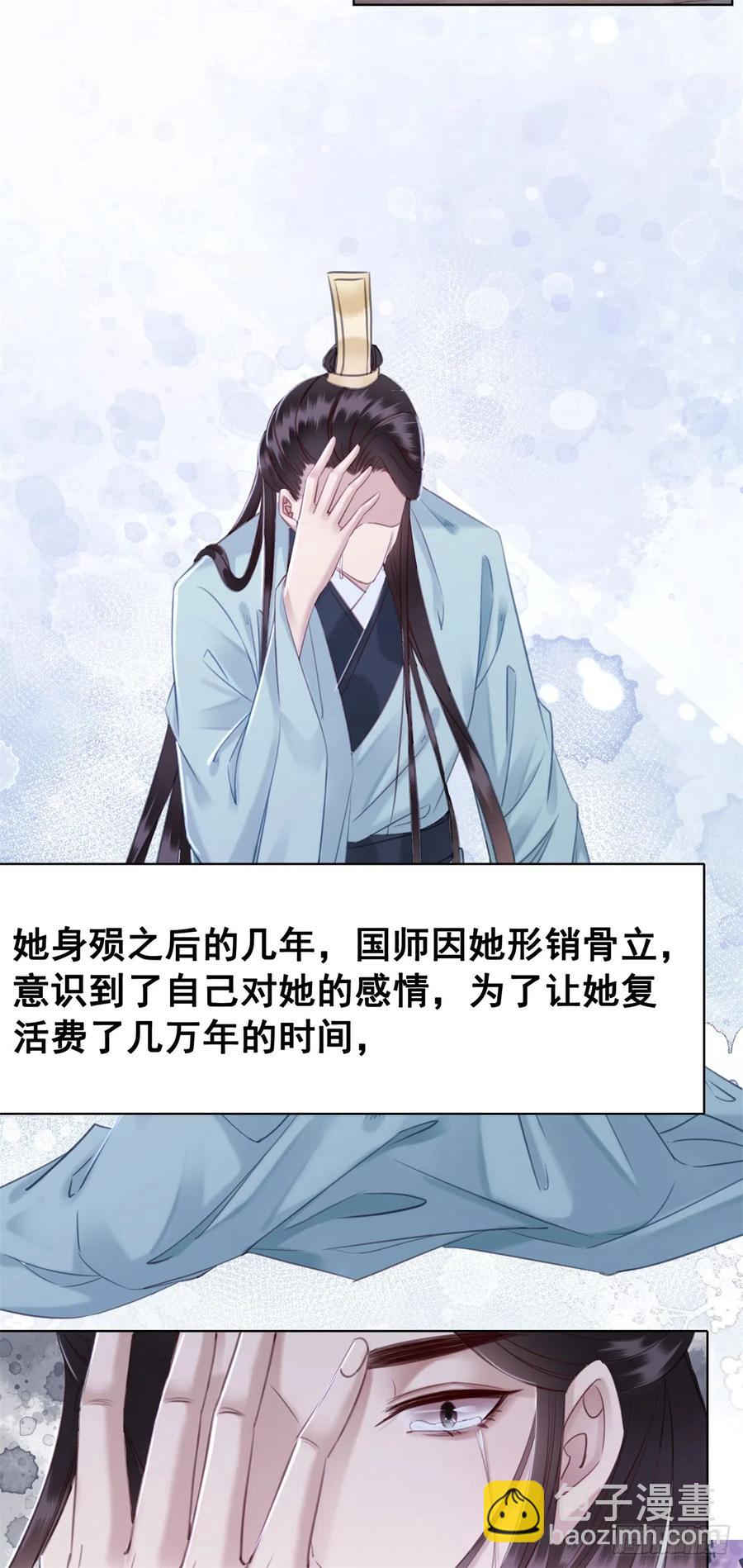 183 他的选择-第185话
